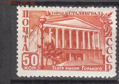 СССР 1950 восстановление Сталинграда 1м * до 02 02 - 268