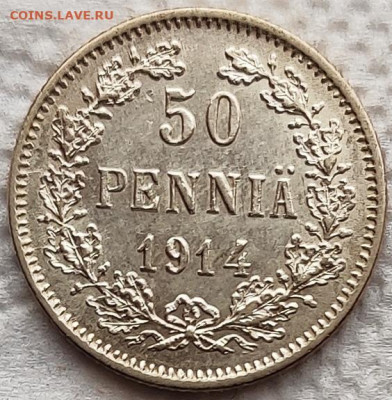 50 пенни 1914 Финляндия до 03.02 - 50п14а