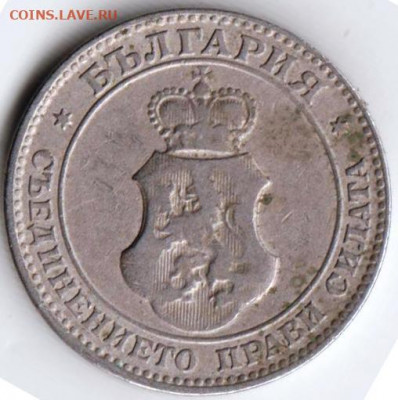 Болгария 20 стотинок 1906 г. до 24.00 04.02.20 г. - 019