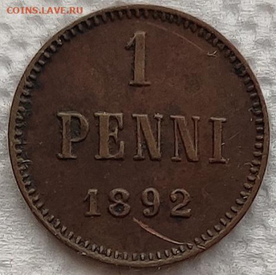 1 пенни Финляндия 1892 до 03.02 - 1п92а