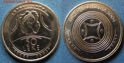 Албания 50 леков 2004 год До 30-01 в 22-00 МСК - 50 алб