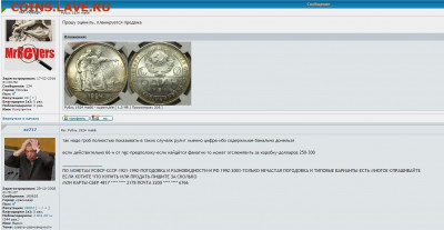 10 копеек 1939 NGC MS65 - уапа32п34п