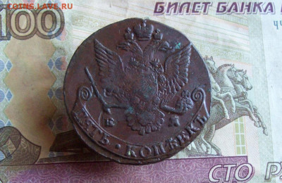 5 копеек 1781 ЕМ до 31.01.2020 в 22.00 МСК - 100_4159.JPG