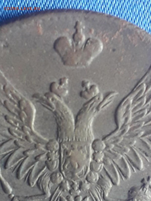 2 копейки 1810 года Пчелка окончание 03.02.2020 в 22.30 мск - 20200129_144501