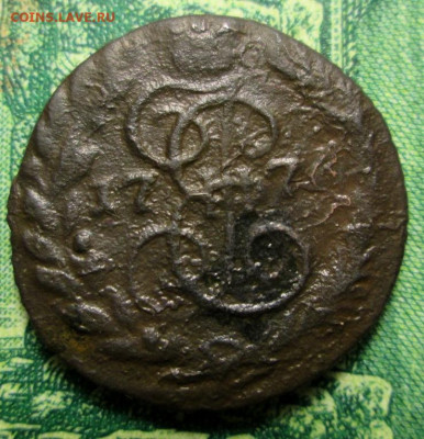 полушка 1776 г. ЕМ , 1770 г. ЕМ - IMG_0209.JPG