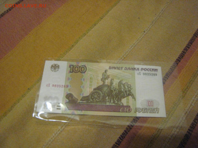 100р сХ 9824289 Пресс до 04.02.2020 - IMG_6003.JPG