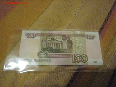 100р сХ 9824289 Пресс до 04.02.2020 - IMG_6004.JPG