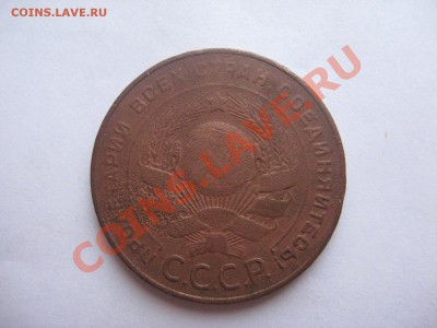 3 и 5к 1924 Оценка - IMG_3529.JPG