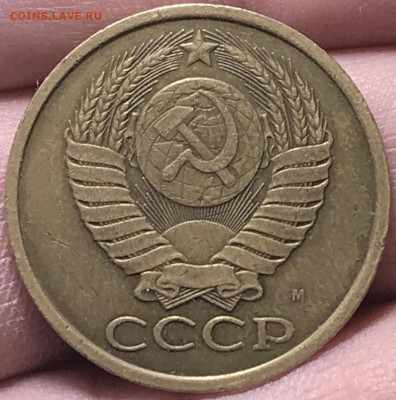5коппеек1990М - 7958731F-AB31-4EEF-82FA-490B0E1743BB