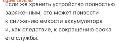 Что хорошего в айфонах? - 95BBC331-B11C-40B1-AA66-17CCDB6943AD