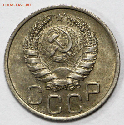 20 копеек 1938 года. АUNC-UNC - 4.02.20 в 22.00 - 16,01,20 066