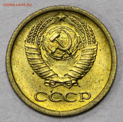 1 копейка 1966 года. Шт 1.32  UNC - 4.02.20 в 22.00 - 16,01,20 029