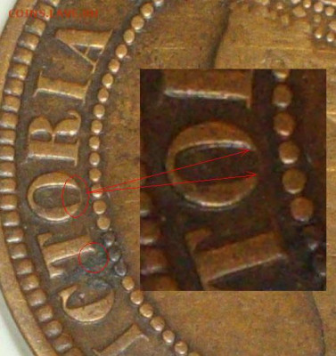 Канада. Монеты периода правления королевы Виктории 1858-1901 - 1_cent_1882h_incomplete