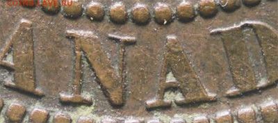 Канада. Монеты периода правления королевы Виктории 1858-1901 - 1-cent-1882-double-n-canada.canada-error-coin-canadian-errors-coins