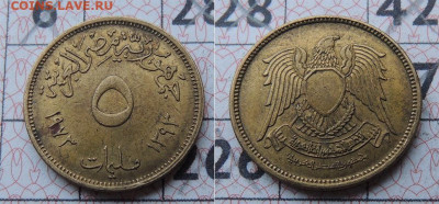 Египет 5 миллим 1973 до 4.02. - 5 миллим 73