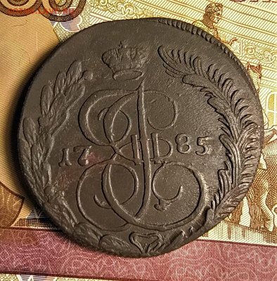 Пять копеек 1785 км до 31.01.2020 22.00 мск - 1