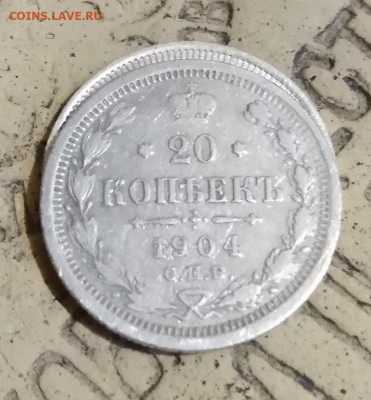 Пять копеек 1729 года. Предпродажная оценка. - IMG_20200129_172009 (723x780)