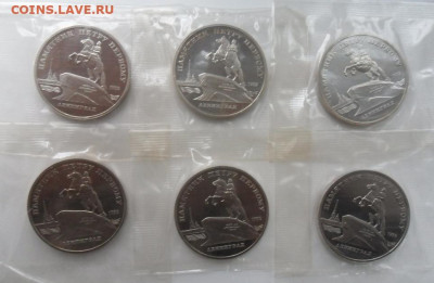 Юбилейка 5 руб пруф запайка по фиксу. - crop_209294148_4Ho8wZT