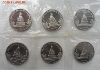 Юбилейка 5 руб пруф запайка по фиксу. - crop_209294207_jlkfZs