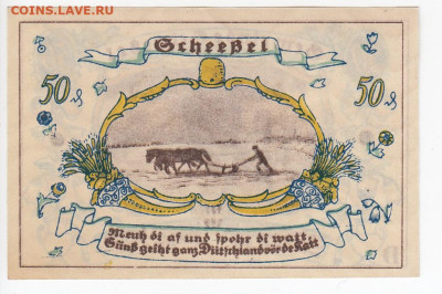 НОТГЕЛЬД - ШЕССЕЛЬ 50 пфеннигов 1921 г. до 04.02 в 22.00 - IMG_20200129_0008