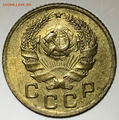 1 копейка 1935н UNC. Оценка - IMG_5278.JPG