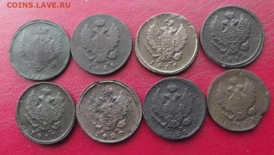 2 коп.8 шт.1810,1811пс,1811нм,1814,1817,1820,1821,1823фг - DSCF8157.JPG