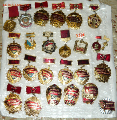 Значки СССР.Разное по 30(2). до 02.02.20 в 22-00 - P1060383.JPG
