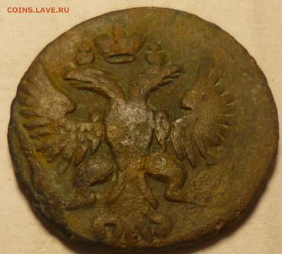 денга 1750г - ххх5