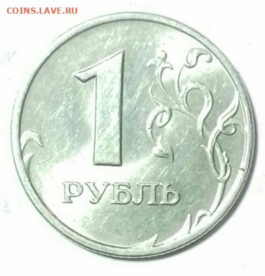 1 руб 1998, 2005, 2006, 2008. ммд. 2005, 06, 08 спмд. Блеск. - 20200129_172705-0-1