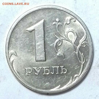 1 руб 1998, 2005, 2006, 2008. ммд. 2005, 06, 08 спмд. Блеск. - 20200129_172610-0-1