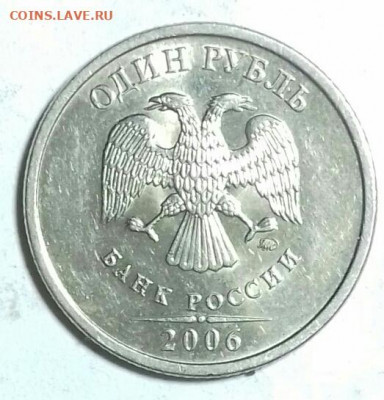 1 руб 1998, 2005, 2006, 2008. ммд. 2005, 06, 08 спмд. Блеск. - 20200129_172459-0-1