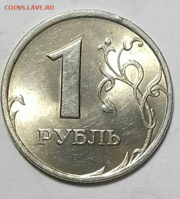 1 руб 1998, 2005, 2006, 2008. ммд. 2005, 06, 08 спмд. Блеск. - 20200129_163624-0-1