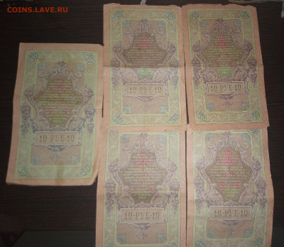 5 шт 10р 1909 до 31.01.20 в 22.00 мск - ymnPTF-yyJQ