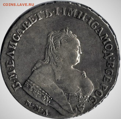 вот вам иная императрица... - 1752 вв