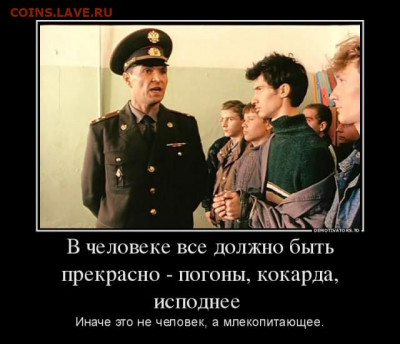 Армия - 12186925