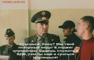 Армия - pic