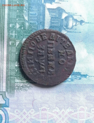 копейка1714 - IMG-20200121-WA0001