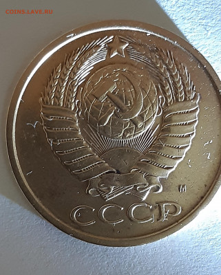 5 копеек 1990 м  аукцион до 30.01.2020г. 23:00 - 2