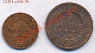 11 двушек 1811-1822 гг до 16.08.2011 23.00 - Копейки 1
