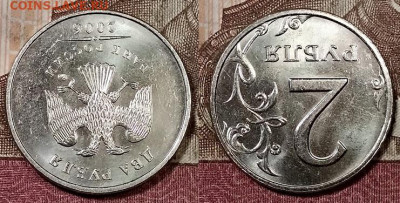 2 р 2006 ММД ЯРК.ШТ.БЛ.ОТЛИЧНАЯ 1.2.2020 в 22:00 - 036