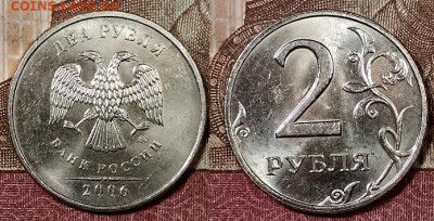 2 р 2006 ММД ЯРК.ШТ.БЛ.ОТЛИЧНАЯ 1.2.2020 в 22:00 - 023