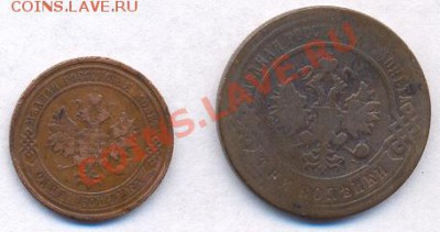11 двушек 1811-1822 гг до 16.08.2011 23.00 - Копейки 2