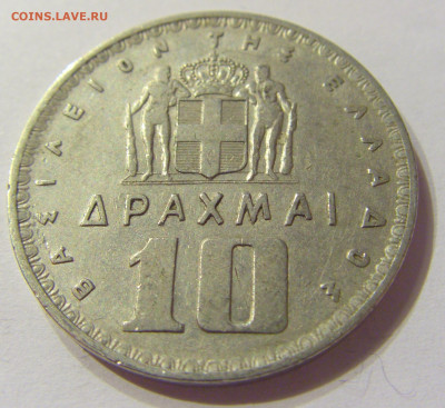 10 драхм 1959 Греция №1 04.02.2020 22:00 МСК - CIMG6788.JPG