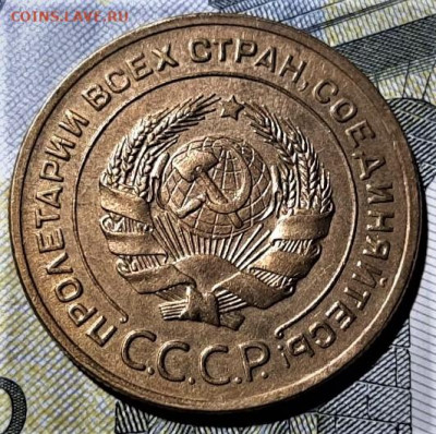 5 копеек 1928. Красивая. До 03.02.20 в 22.00 по МСК - 2