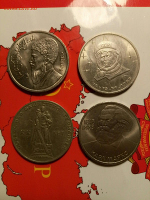 Юбилейка СССР 1, 3, 5 руб. 1965-1991. Все позиции по фиксу! - P00129-210741