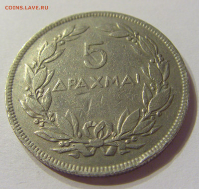 5 драхм 1930 Греция №1 04.02.2020 22:00 МСК - CIMG6796.JPG