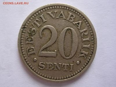 20 сентов Эстония 1935г. до 4.02.20. - DSCN5019