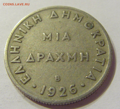 1 драхма 1926 В Греция №1 04.02.2020 22:00 МСК - CIMG6804.JPG