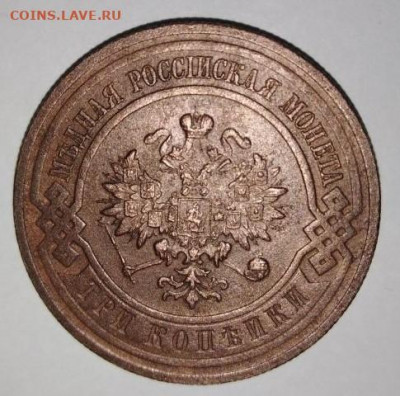 1 коп 1895. С Бонусом. До 31.01. В 21-00 МСК. - i (72)
