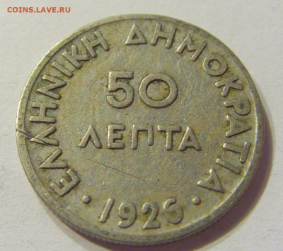 50 лепта 1926 Греция №1 04.02.2020 22:00 МСК - CIMG6816.JPG
